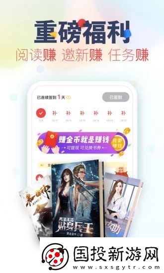 香阅读安卓版最新版app下载