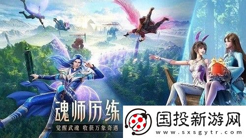 斗罗大陆魂师对决极限战境第三关怎么过