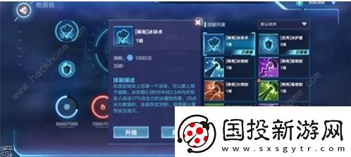 我的起源北部矿坑中间怎么上去