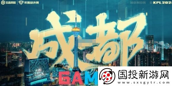 王者kpl年度总决赛什么时候开始