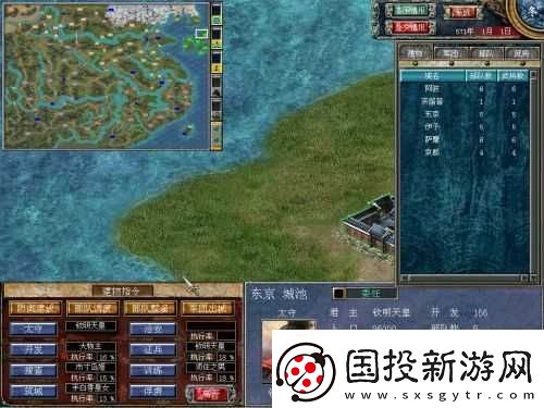 三国群英传7四大神将