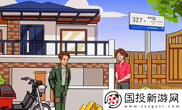 汉字找茬王草屋变形记过关攻略