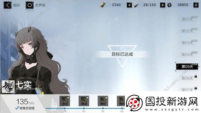 战双帕弥什不花钱怎么玩