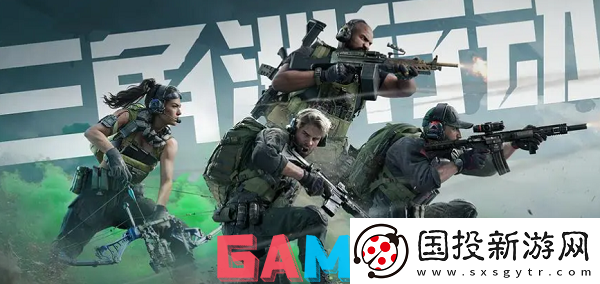 三角洲行动兑换码最新