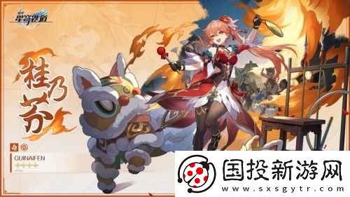 崩坏星穹铁道桂乃芬技能介绍