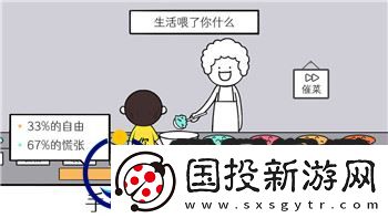 盐和避难所背叛教在哪
