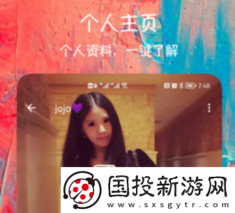 同城陌聊交友软件下载