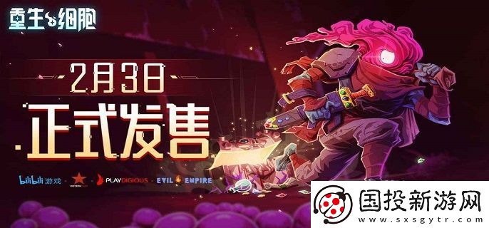 重生细胞大眼怪怎么打