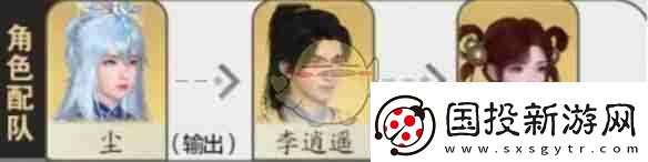 仙剑世界尘玩法教学攻略大全