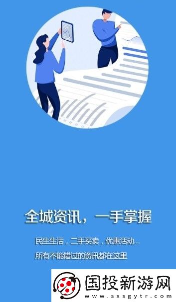 凌源融媒app下载