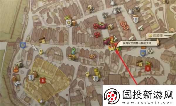 天国拯救2声名狼藉支线任务攻略推荐