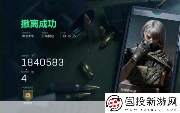 三角洲行动