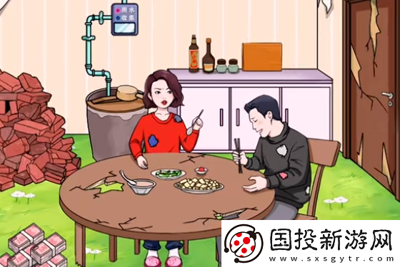 文字玩出花大嫂暴富通关攻略
