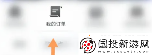小黑盒cdkey怎么退款小黑盒cdkey退款方法