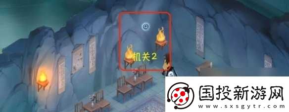 新仙剑奇侠传之挥剑问情第2章支线任务攻略大全