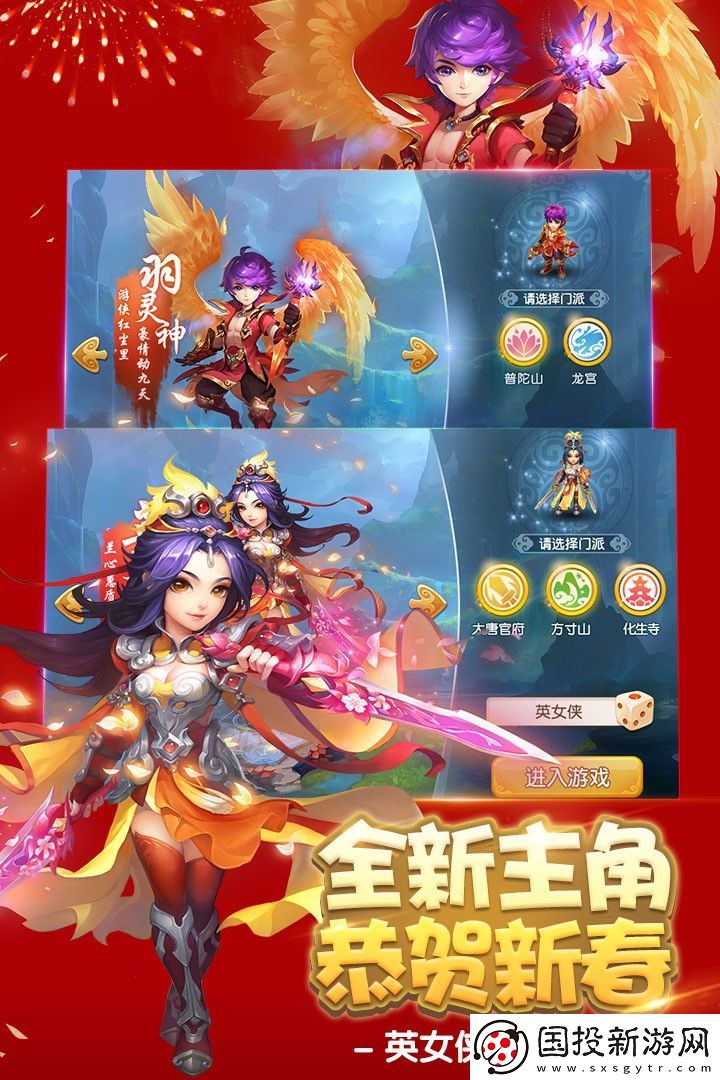 梦幻西游手游开服时间表2023