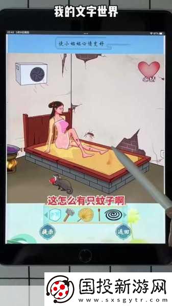 刚果线女孩