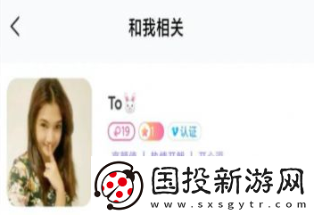 本初蜜聊app下载