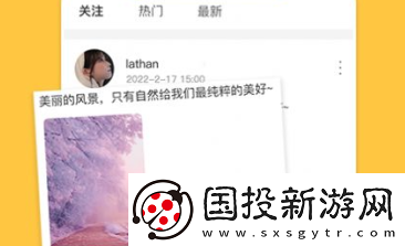 趣捞漂流瓶软件下载