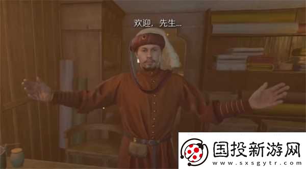 天国拯救2声名狼藉支线任务攻略推荐