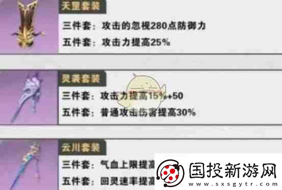 仙剑世界尘玩法教学攻略大全