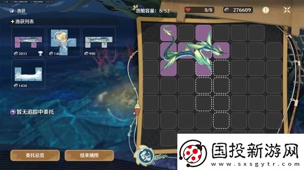 鸣潮龙鲡钓点如何开启