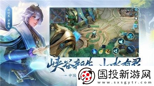 王者荣耀体验服资格申请入口