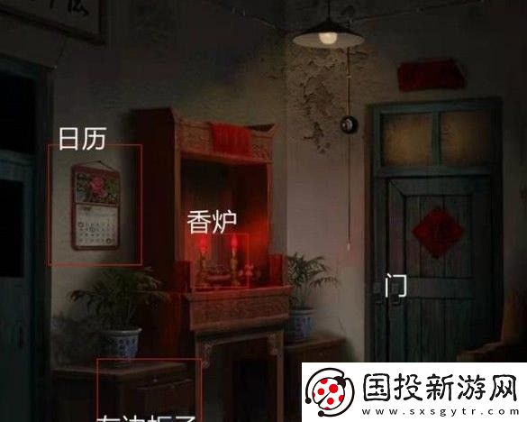 纸嫁衣3攻略大全