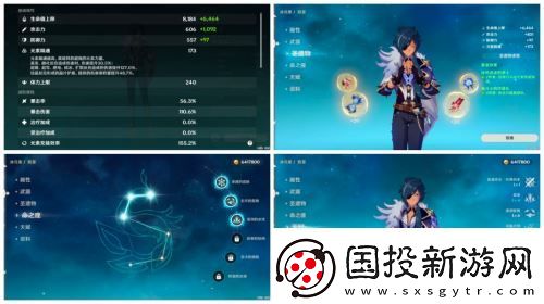 风来人剑斗绮谭第四天挑战满分攻略