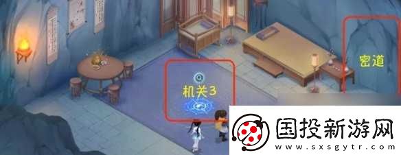 新仙剑奇侠传之挥剑问情第2章支线任务攻略大全