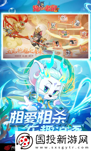 猫和老鼠兑换码