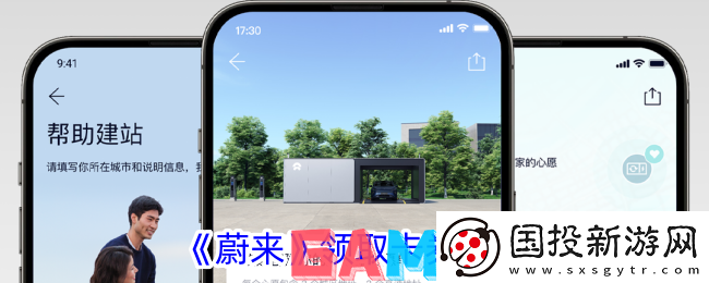 蔚来app怎么领取卡券