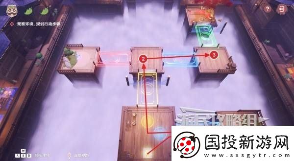 原神不思议分身幻梦第五天攻略