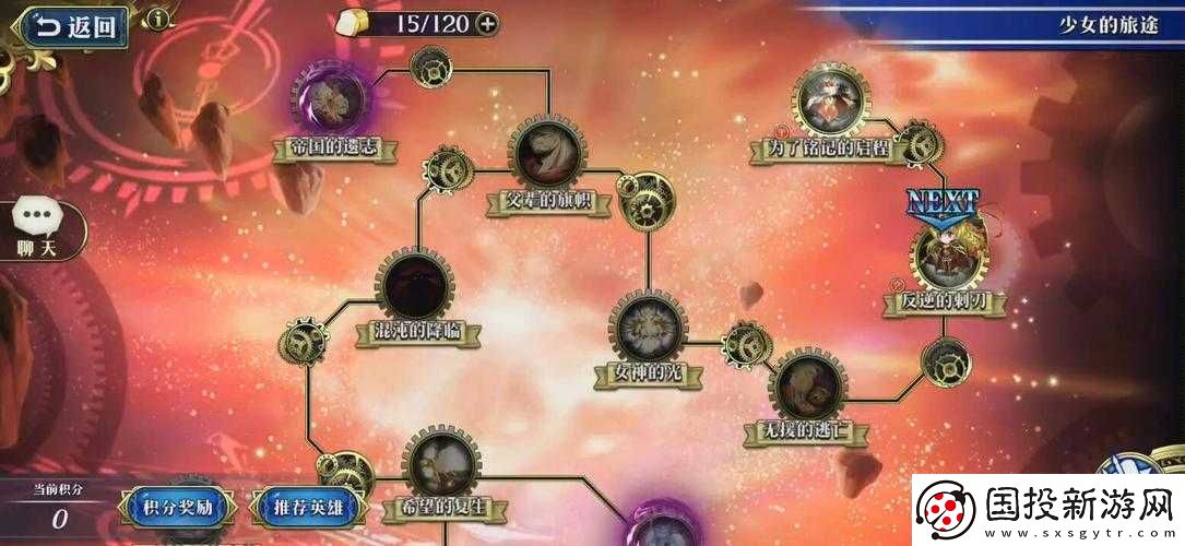 梦幻模拟战手游贵族刺刃图鉴揭秘