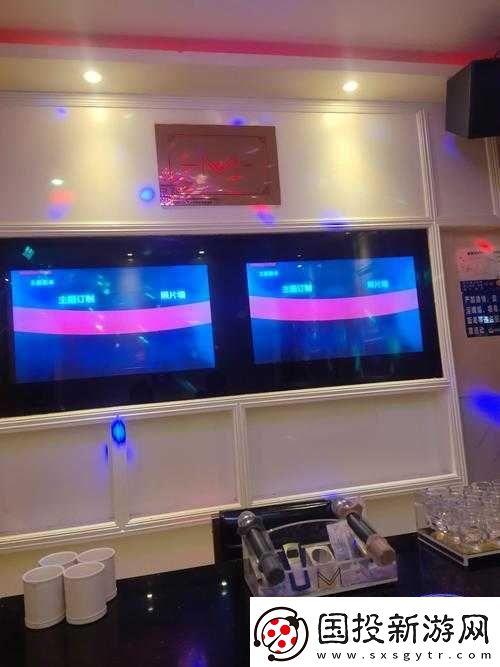 仙踪林