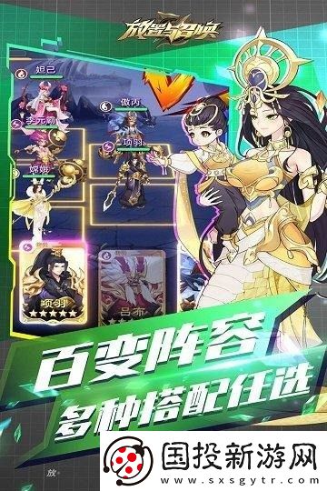 放置与召唤兑换码大全