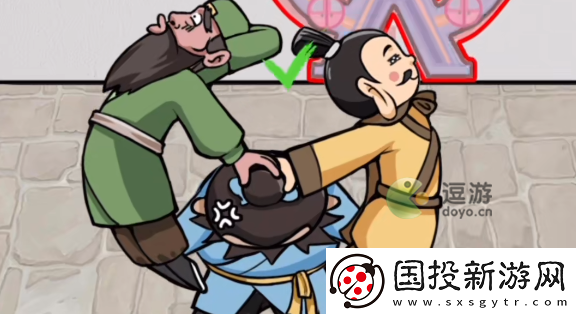 疯狂梗传影子躲猫猫2通关攻略