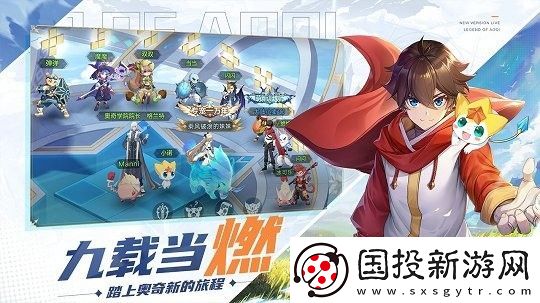 奥奇传说最强精灵