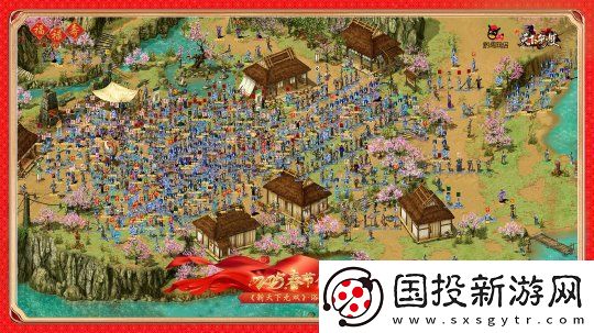 新天下无双2025春节合影海报公布暨发奖公告