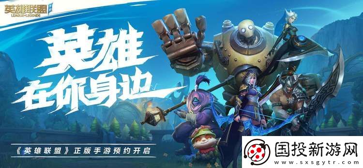 英雄联盟手游金克丝至臻皮肤什么时候上线
