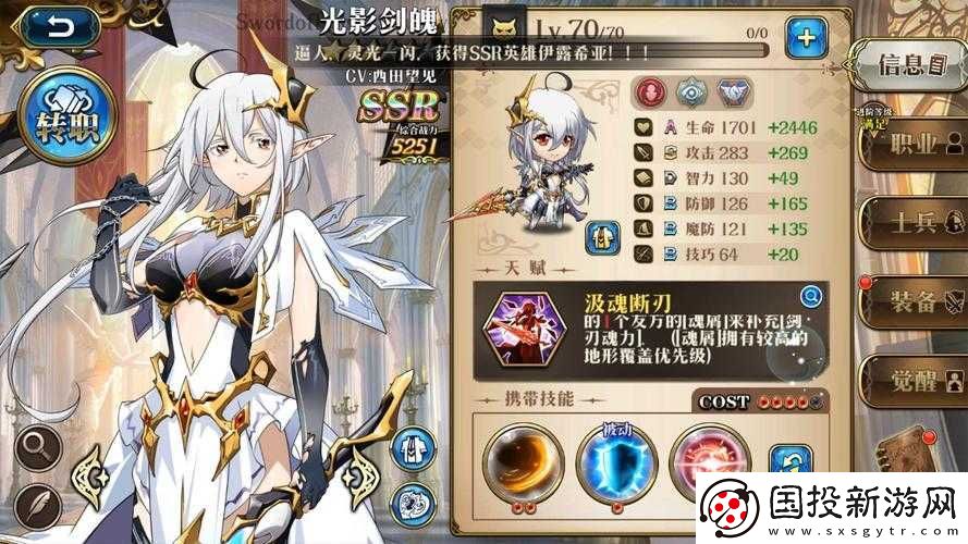 梦幻模拟战手游精灵弓图鉴揭秘