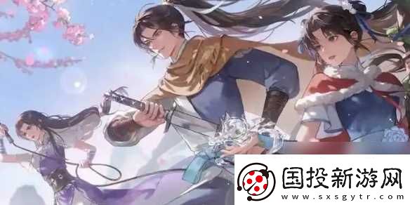新仙剑奇侠传之挥剑问情第2章支线任务攻略大全
