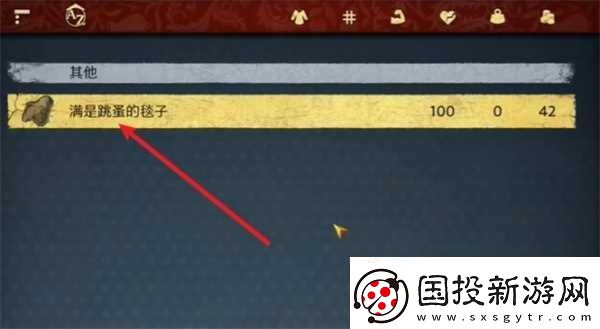 天国拯救2声名狼藉支线任务攻略推荐