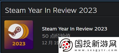 2023年Steam官方特卖及游戏节日程