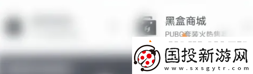 小黑盒cdkey怎么退款小黑盒cdkey退款方法