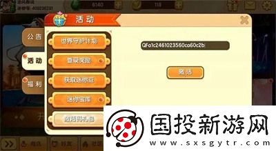 迷你世界