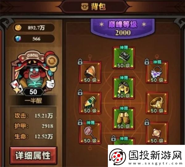 迷雾大陆魂灵师自爆骷髅bd推荐