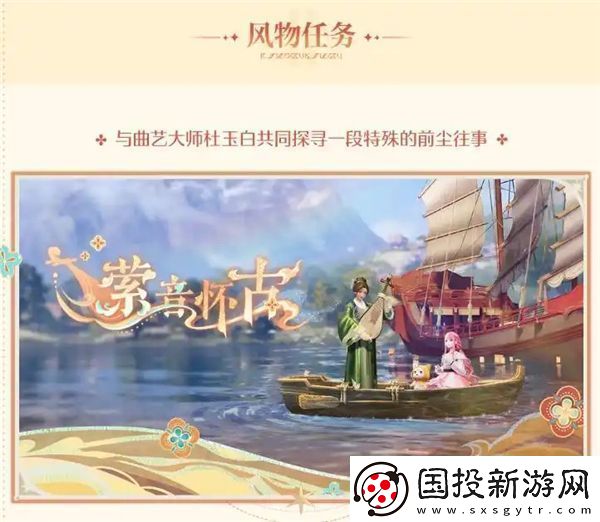 无限暖暖1.2版本新春前瞻直播总结