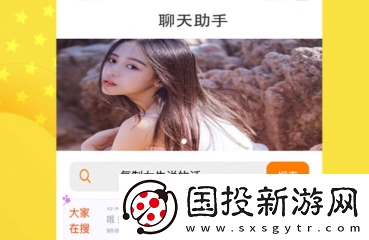 聊天话术回复助手软件下载