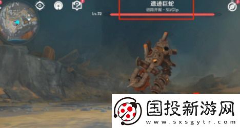 原神遗迹巨蛇怎么解锁